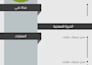 il design a professional modern CV resume template